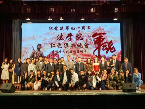 大合照